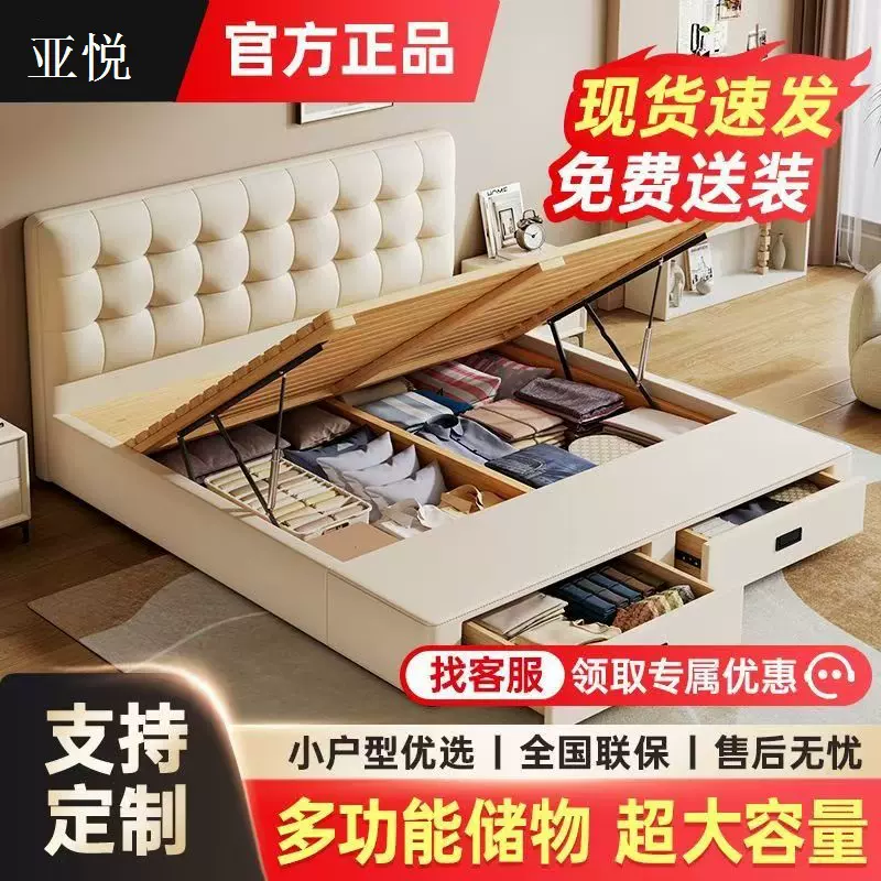 现代简约储物主卧皮床奶油风小户型收纳气压床意式极简华夫格婚床