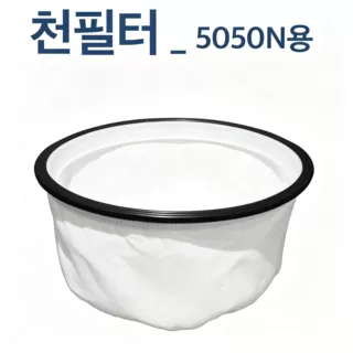 韩国CICO吸尘器CR-5050N用纤维过滤袋系列海外直购空运少量可议价