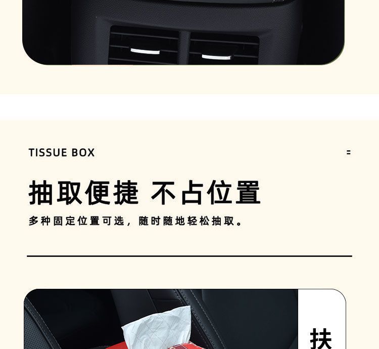 Creative Text Car Tissue Box Leather Seat Hanging Multi-Functional Tissue Box Chinese Car Interior Supplies