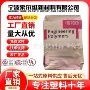 杜邦超韧抗冲电动pa66