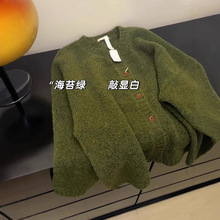 复古绿色针织面料开衫款外套女秋冬常规慵懒风高级感软糯毛衣宽松