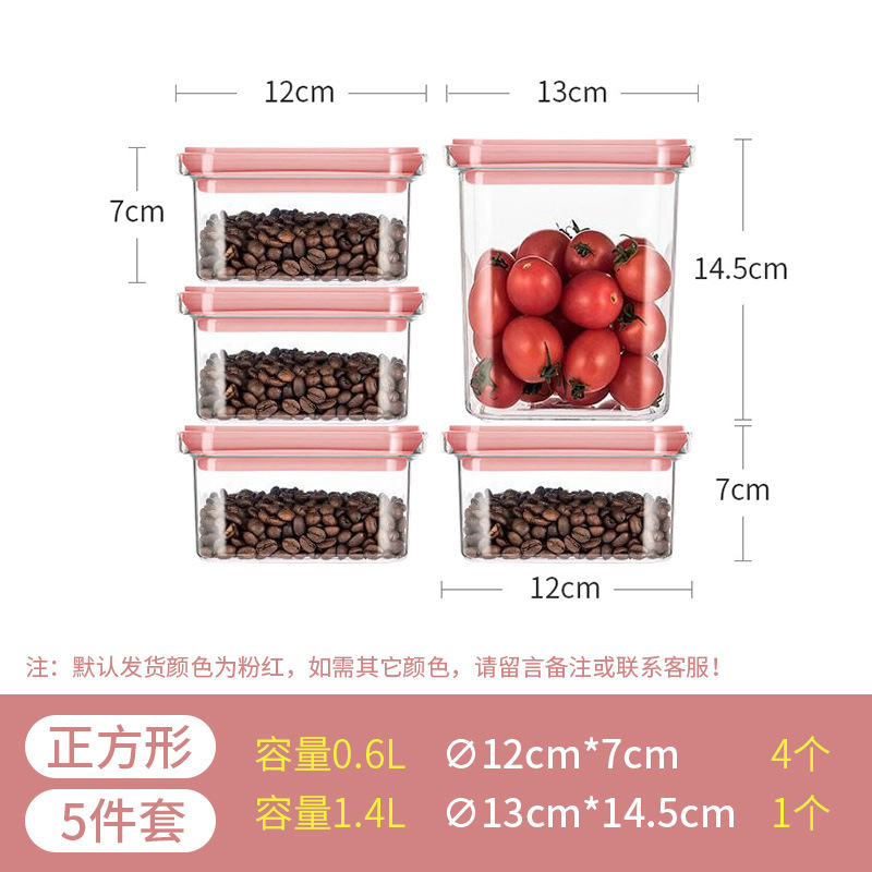 Neoflam五穀食品級キッチン貯蔵缶密封缶冷蔵庫収納プラスチック食品ボックス防湿缶|undefined
