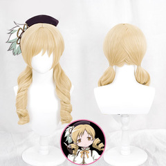 カルダモンの魔法少女のまどかな巴麻美cosのかつらのカールのかつらのメーカーは直接販売して代行を支持します。