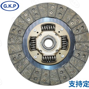 Gkp9002F22 Factory Direct Sales of Auto Parts Support Customization of Various Clutch Pressure Plates Clutch Plates