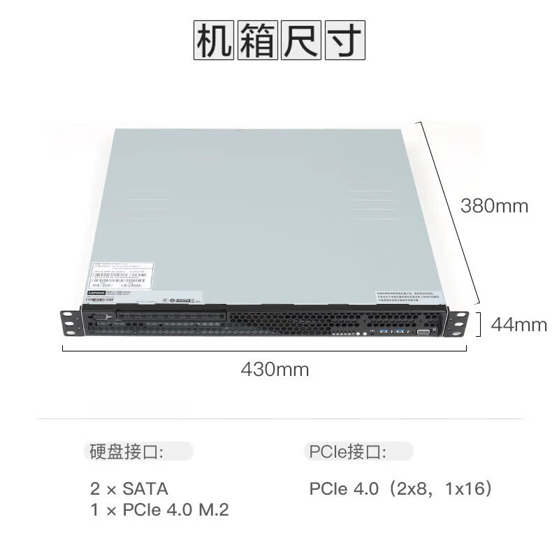 Подходит для Lenovo WR3118 G2 одноканальный 1U [rack server] edge computing