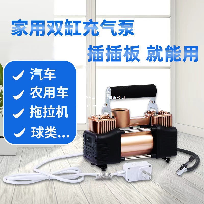 气泵小型家用220v大功率多功能高压汽车轮胎打气泵气柱袋充气泵