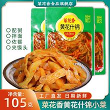 �˻����S��ʲ�\105g��θ����������ݲ�ե���_ζ����ˬ��С�̲˽z