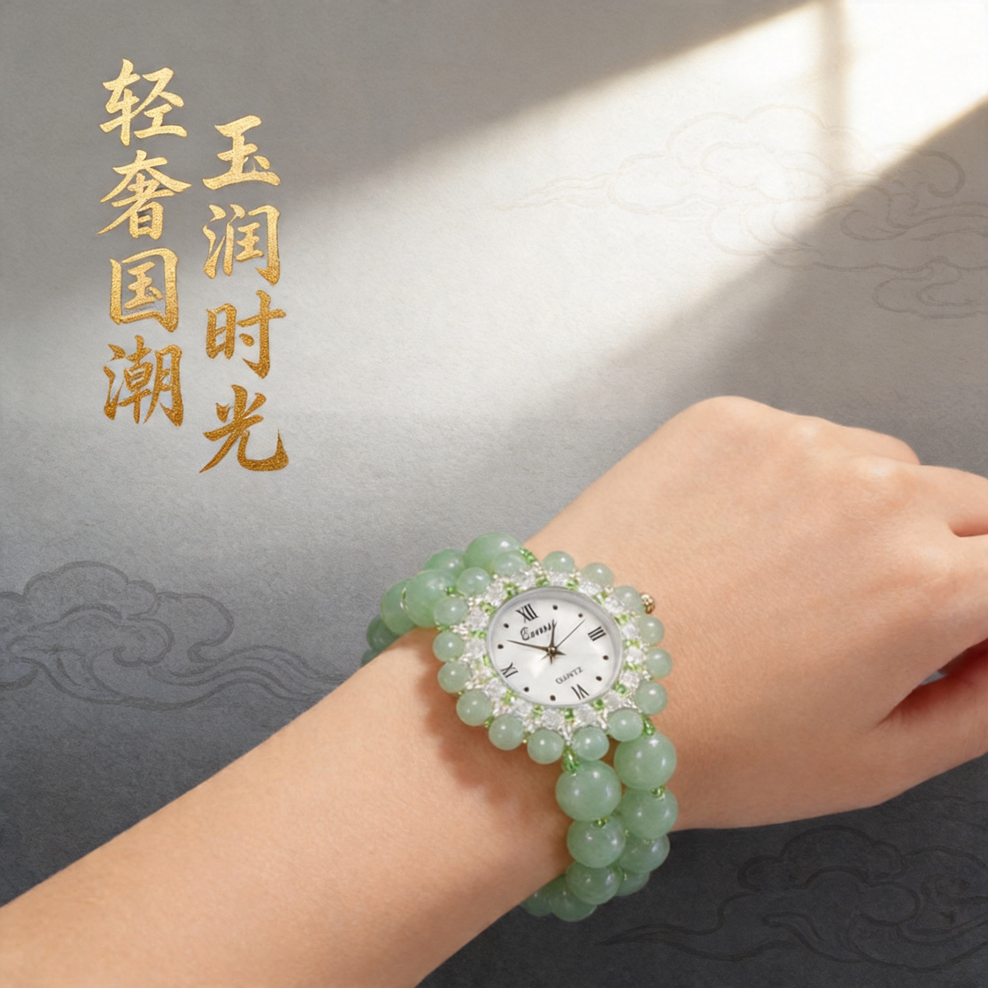 Natural Jade Women's Watch, Light Luxury Jade Bracelet Watch, Women's Quartz Watch, Women's Watch, Waterproof Swiss Watch for Women