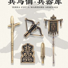 兵马俑武器包秦剑秦弩秦盾模型小摆件桌面装饰品精美创意时尚礼物