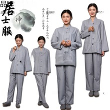 春夏款棉麻海青居士服女男僧服禅修服女佛系套装僧衣宽松唐垒德株
