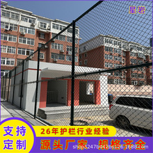 东营体育场铁丝菱形勾花围网 球场围网 学校运动篮球场隔离护栏网