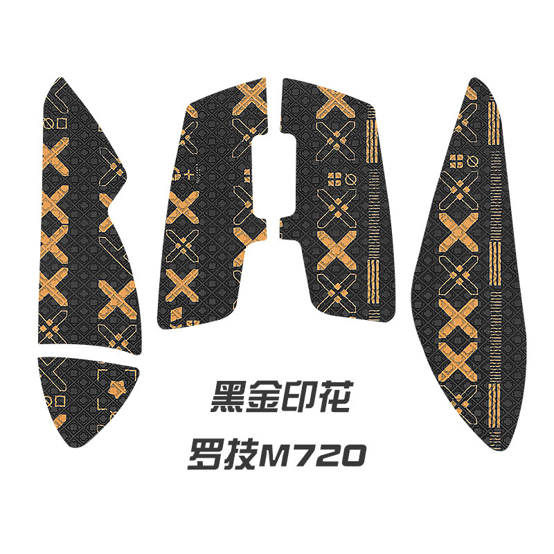 羅技M720マウスの滑り止めシールを適用して汗を吸う側辺保護掌心シールm720全包改色フィルムを貼る|undefined