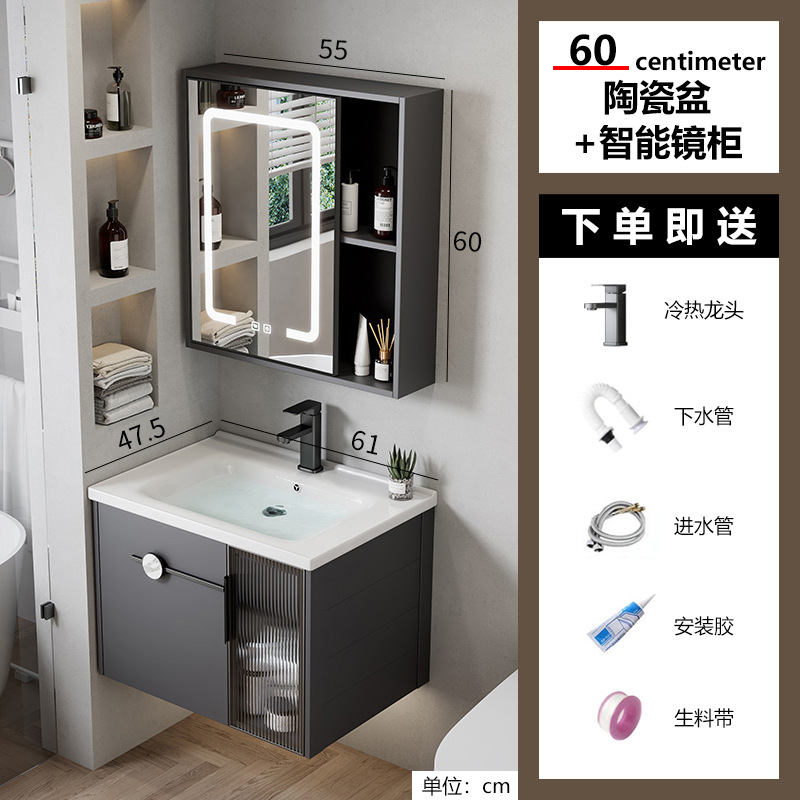 Gabinete de baño multifuncional espacio de aleación de aluminio moderno y simple lavabo combinado lavabo