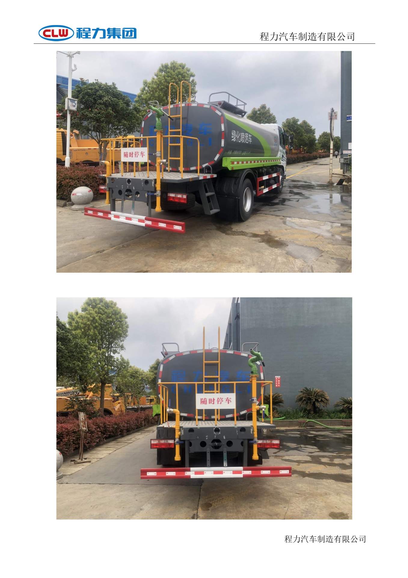Large-Capacity Water Tank Coal Mine Dust Suppression Sprinkler Truck Explosion-Proof Sprinkler Truck Stable Performance Coal Mine Dust Suppression Sprinkler Truck