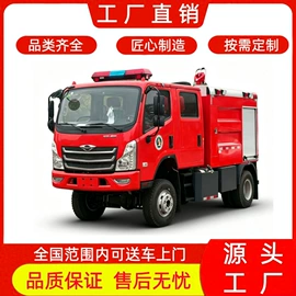 消防车;其他专用汽车;离心泵
