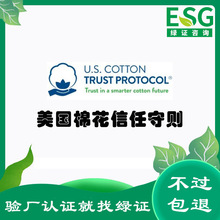 CottonUSA�����޻������؄tBCI�J�C��Ոһ��һ�o��һ���^������