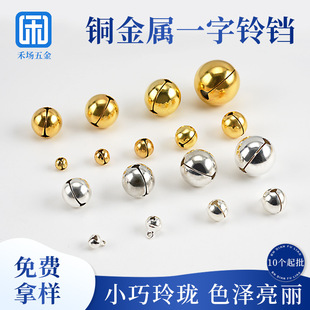 Metal Christmas bell vacuum plating 6MM-25MM copper bell cat dog pet collar color small bell