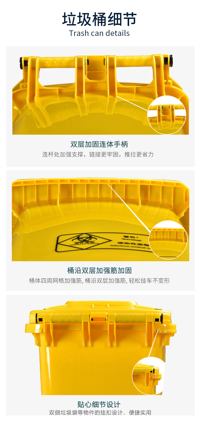 垃圾桶细节.jpg
