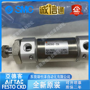 SMC���CM2B/CDM2B40-25A50A75AZ100A125A150AZ200/300/400/AZ