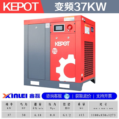 7.5/15/22/37/75KW Industrial Grade Silent – Hava kompressorları - single-unitkpt-series-37kw