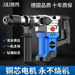 Electric Hammer Impact Drill High-Power Electric Pick Drill for Home Use Wall Drilling Concrete Three-Purpose Hammer Waimaitaibao