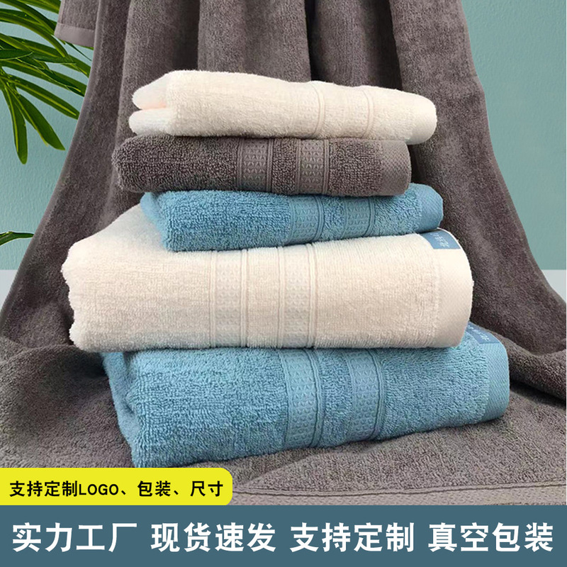 Beauty Salon Towel Bed-made Wholesale Adult Bath Towel Household Cotton Large Bath Towel Thickened Extra Large Beach Towel Beauty Salon Towel Bed-made Wholesale Adult Bath Towel Household Cotton Large Bath Towel Thickened Extra Large Beach Towel