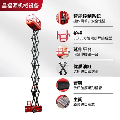 Avtomobil fırlanan platformaları aerial work maintenance platform