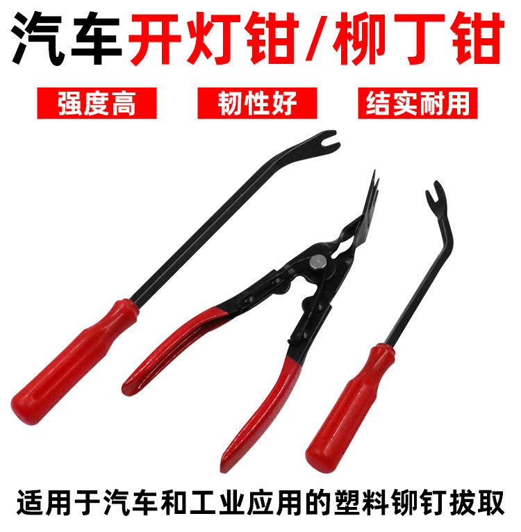 Car Audio Disassembly Tools, Car Wiring Pry Bar, Interior Removal, Dash Cam Installation, Pry Bar, Prying Tool