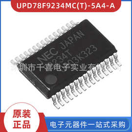 全新原装 UPD78F9234MC(T)-5A4-A 芯片 封装SSOP30 现货 元器件