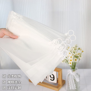 Xiaohongshu Practical Classification Pull-Tab Storage Bag, Beaded Mask Accessories Travel Packaging Bag, Cpe Frosted Zipper Bag