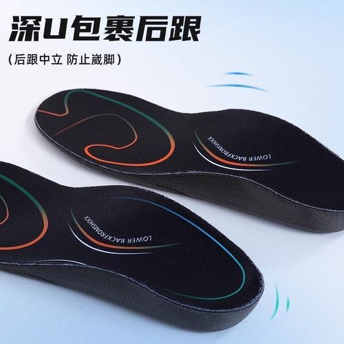 Whale-shaped sole motion rebound shock-absorbing arch support insole, long-lasting sweat absorption insole, TPU, standing without fatigue, Xun Ge, PORON