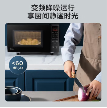 Микроволновая печь Midea PM2000