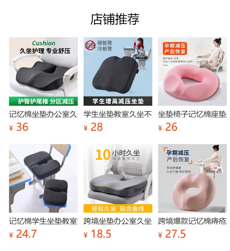 預覽狀態下無法點擊,發布后,可點擊跳轉到對應的商品頁面
