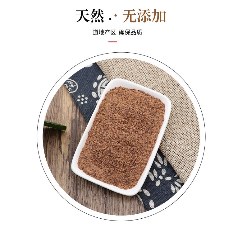 Tea Seed Powder 500g Natural Camellia Seed Meal for Hair Washing and Bathing preparation