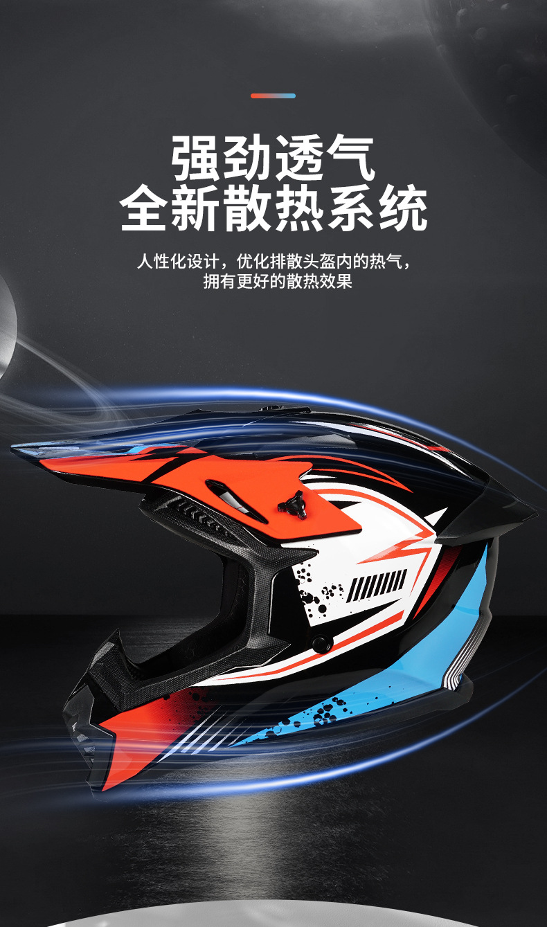 Foreign Trade Exclusive Full-Face Helmets for Mountain Road Off-Road Motorcycles, Suitable for Men and Women, Electric Motorcycles, All-Season Summer Rally Helmets