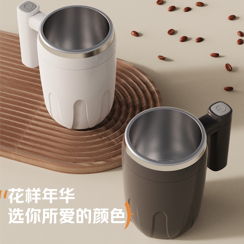 Fully automatic mixing cup stainless steel lazy magnetized cup automatic magnetic cup portable coffee cup printable mug