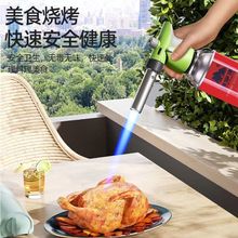 卡式氣罐噴槍燒豬毛點火器烘焙噴燈焊槍火焰家用噴火槍高溫火槍頭