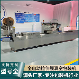 ��Ʒ����l�r��l����շ�ڙC ����ȫ�Ԅ�����Ĥ��հ��b�C