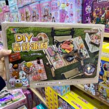 ��Ұ�Ɍ��^�Ҽ҃�ͯŮ�������DIY����¶�IҰ������ʳ��������b