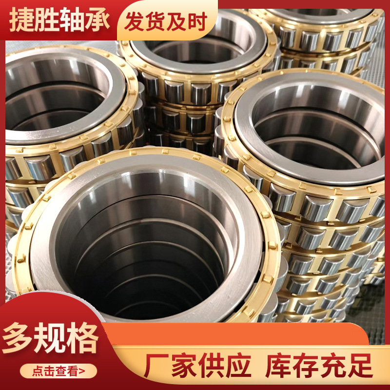 水泥浆泵 汽车轴承 减速机电机轴承NJ405 406 407 408 409EM