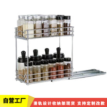 下水槽收纳架跨境碳钢滑轨厨房置物架多功能家用香料瓶调料调味架