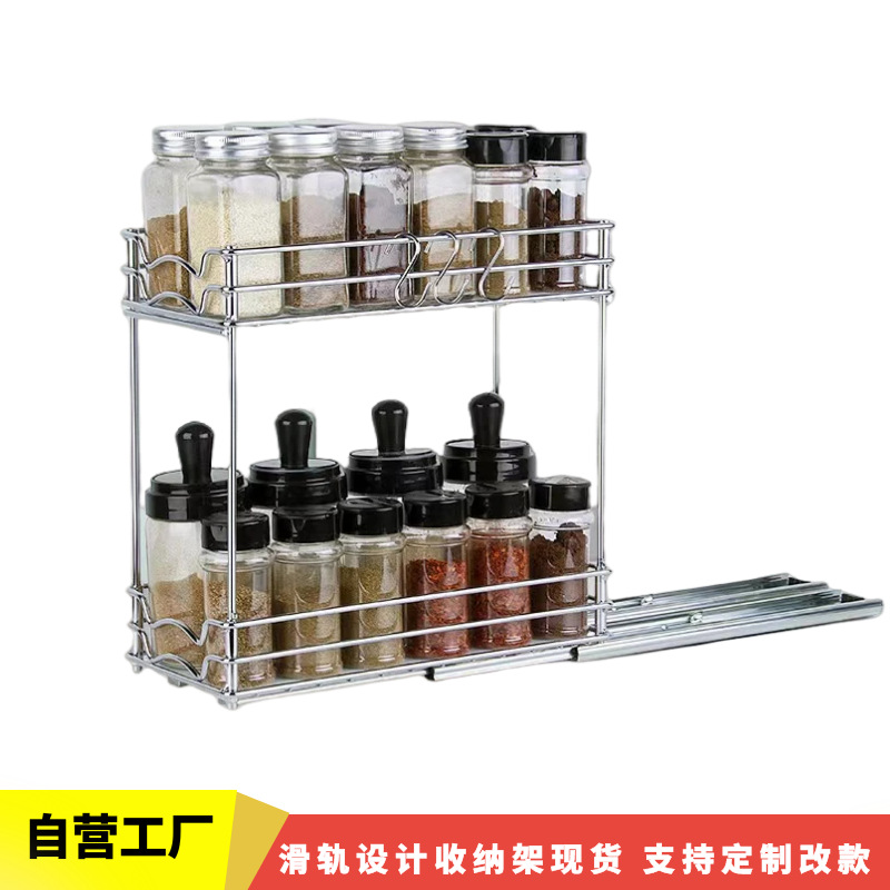 Transfronterizo de doble capa de carril deslizante cocina condimento estante multifuncional botella de especias cocina condimento estante fregadero estante de almacenamiento