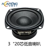 Квадратная мегафон, 3 дюйма, 15Вт, Король Гонг, ручной работы, 79 мм