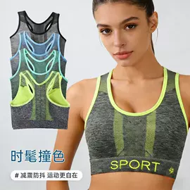 无痕文胸;裹胸、抹胸;塑身裤