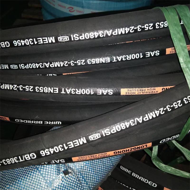 厂家供应高压钢丝编织胶管 液压油管  内径25*3