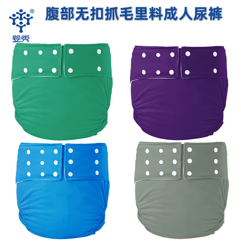 Adult Diaper Washable plus size Leak-proof Diaper for Middle-aged and Elderly Diapers for Elderly Diapers Breathable Leak-proof Diaper Meson