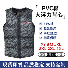 �¿�����¸����¾o���p����ӾƯ���_�˷���PVC���˸��������R��