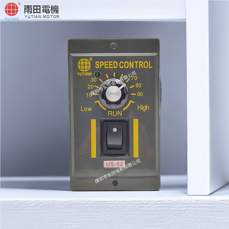 YUTIAN雨田电机调速器US425-02 25W单相马达控制器SPEED CONTROL