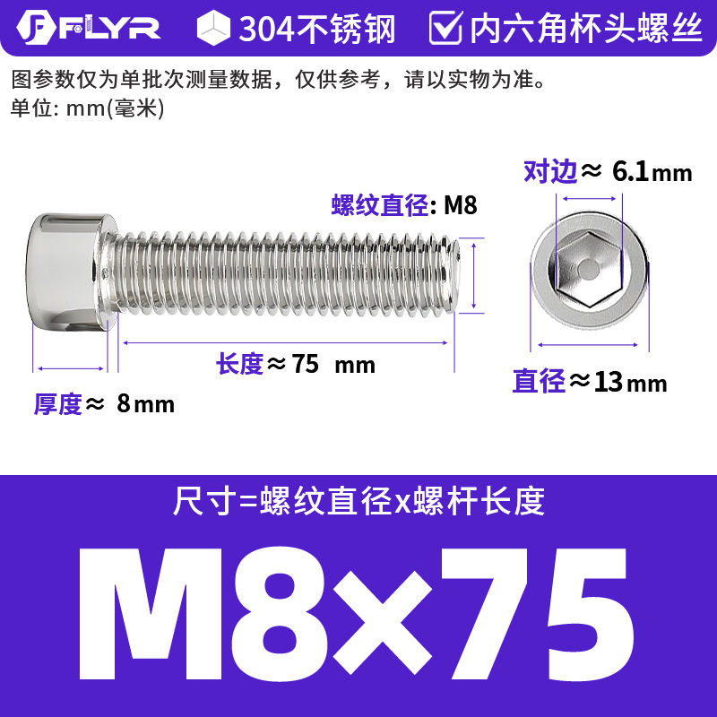 【Tornillos hexagonales de cabeza cilíndrica de acero inoxidable 304 DIN912】Tornillos hexagonales de cabeza cilíndrica de acero inoxidable M5M6M8M10M12M16
