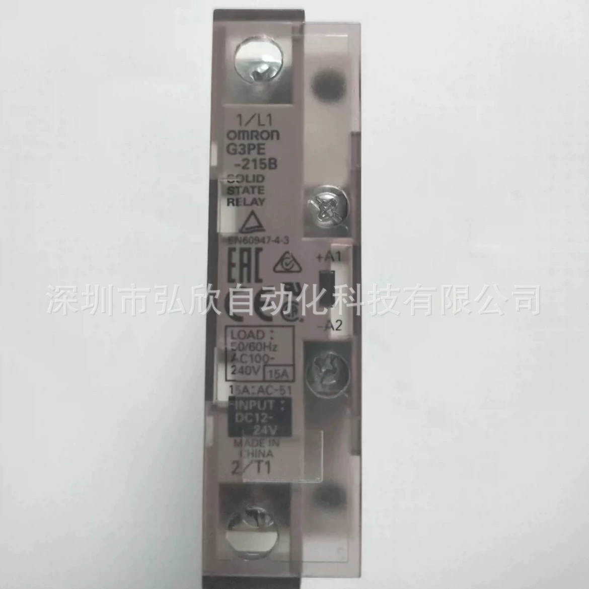 Wholesale Omron Reprint G3PE-225B DC12-24V G3PE-215B high-power solid-state spot